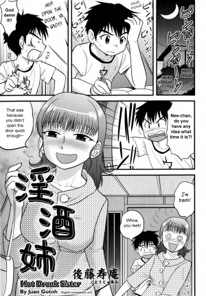 [Juan Gotoh] In Shu Ane | Hot Drunk Sister (Comic Masyo 2009-07) [English] [SirC] - Page 2