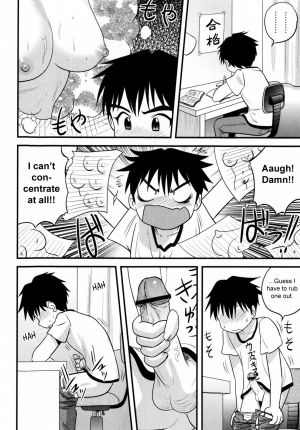 [Juan Gotoh] In Shu Ane | Hot Drunk Sister (Comic Masyo 2009-07) [English] [SirC] - Page 5