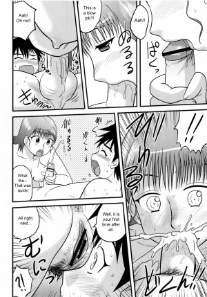 [Juan Gotoh] In Shu Ane | Hot Drunk Sister (Comic Masyo 2009-07) [English] [SirC] - Page 9