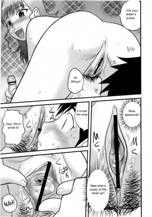 [Juan Gotoh] In Shu Ane | Hot Drunk Sister (Comic Masyo 2009-07) [English] [SirC] - Page 10