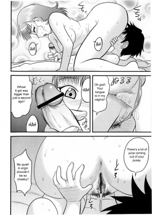 [Juan Gotoh] In Shu Ane | Hot Drunk Sister (Comic Masyo 2009-07) [English] [SirC] - Page 11