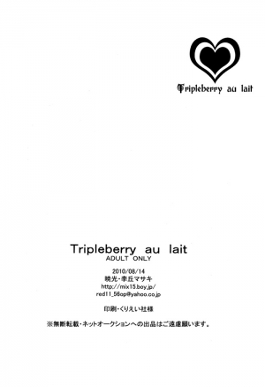  Tripleberry au Lait [Bleach][Yaoi][Eng] - Page 60