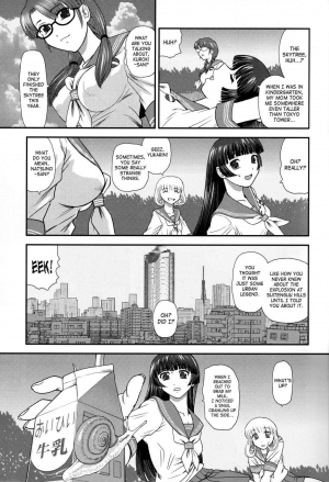 [Behind Moon (Q)] DR:II Ep. 1 [English] [SaHa] - Page 11