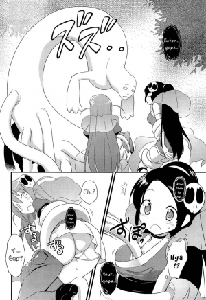  The World God Only Knows - Sukima no Nai Sekai (English) - Page 10