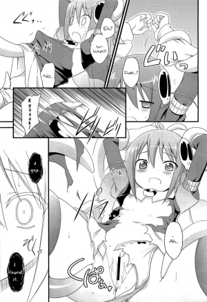  The World God Only Knows - Sukima no Nai Sekai (English) - Page 13