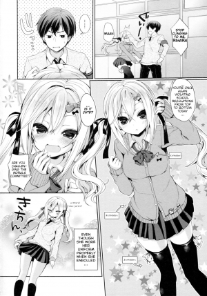  [Ayuma Sayu] Junai Maniac ~RePure~ Ch. 2, 11 [English] [pyonpyon]  - Page 4