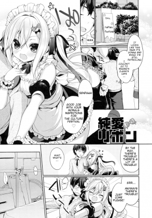  [Ayuma Sayu] Junai Maniac ~RePure~ Ch. 2, 11 [English] [pyonpyon]  - Page 27