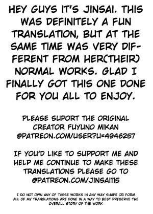 [Fuyuno Mikan] Witch's Sister [English] [Jinsai] - Page 22