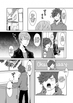 [Tsugou ni Yori (Kyuun)] Soukyoku-sei Kyouison: Ashi Hen [Digital] [English] [Yuuta's Blog] - Page 8