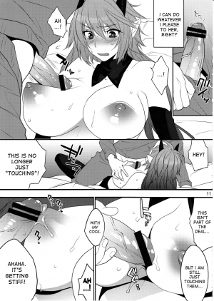 (C81) [Ash wing (Makuro)] DEVIL KISS [English] {desudesu} - Page 11