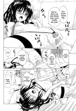 (C97) [TORA MACHINE (Kasukabe Taro)] Mezase! Rakuen Keikaku Vol. 7 (To LOVE-Ru) [English] {Hennojin} - Page 30