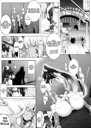 [C.R] Mahou Shoujo Fraulein*Yumi (Ikusa Otome, Kairaku ni Nomareiku) [English] - Page 4