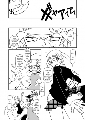 [BBB-Extra (Chuushin Kuranosuke)] Hentai Maka-chan (Soul Eater) [English] [Erelzen] [Digital] - Page 7