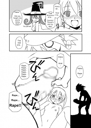 [BBB-Extra (Chuushin Kuranosuke)] Hentai Maka-chan (Soul Eater) [English] [Erelzen] [Digital] - Page 26