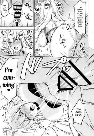 (C95) [Nijigen COMPLEX (Mitsukazu)] CHALDEA SUKEBE TIME! | Chaldea Lewd Time! (Fate/Grand Order) [English] {Doujins.com} - Page 7