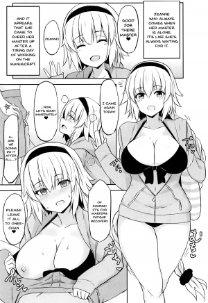 (C95) [Nijigen COMPLEX (Mitsukazu)] CHALDEA SUKEBE TIME! | Chaldea Lewd Time! (Fate/Grand Order) [English] {Doujins.com} - Page 9