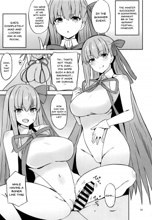 (C95) [Nijigen COMPLEX (Mitsukazu)] CHALDEA SUKEBE TIME! | Chaldea Lewd Time! (Fate/Grand Order) [English] {Doujins.com} - Page 15