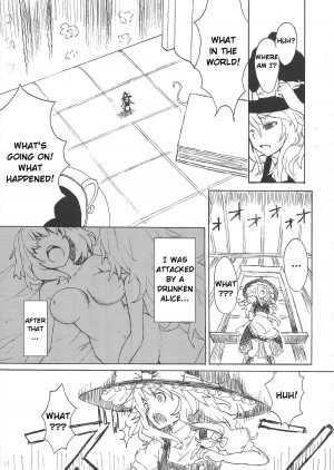 (C87) [106m (Various)] Omae ga Chiisaku Naare! | You are getting smaller! (Touhou Project) [English] [Jinsai] [Incomplete] - Page 10