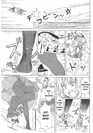 (C87) [106m (Various)] Omae ga Chiisaku Naare! | You are getting smaller! (Touhou Project) [English] [Jinsai] [Incomplete] - Page 12