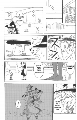 (C87) [106m (Various)] Omae ga Chiisaku Naare! | You are getting smaller! (Touhou Project) [English] [Jinsai] [Incomplete] - Page 13