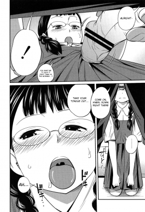 [Tsubaki Jushiro] Secret Morning (Imouto Manual) [English] [Xood] - Page 11