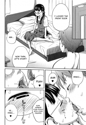 [Tsubaki Jushiro] Secret Morning (Imouto Manual) [English] [Xood] - Page 23