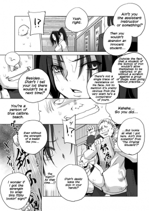 [Deinoji] Hiretsu naru Houfuku | The Foul Revenge (Kyoujyo Kanraku) [English] [defski] [Digital] - Page 6