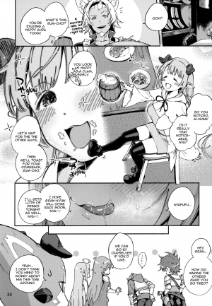 (C94) [Haraheridou (Herio)] Asaichi Lamretta | Lamretta in the Morning (Granblue Fantasy) [English] [Aoitenshi] - Page 25