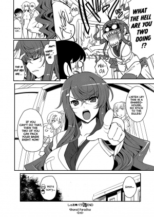 [Uguisu Kagura] Shea Para | Shared Paradise (COMIC ExE 07) [English] [Redlantern] [Digital] - Page 25