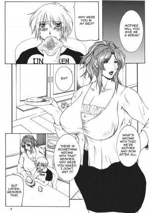  (C68) [SISTER SCREAMING I DIE (Yokoyama Lynch)] LOVEDRUG 2 ~Nazette Sore wa, Mama dakara~ | LOVEDRUG 2 ~Why? Because It's Mommy.~ [English] [Amoskandy]  - Page 7