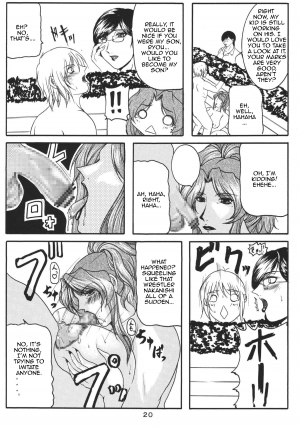  (C68) [SISTER SCREAMING I DIE (Yokoyama Lynch)] LOVEDRUG 2 ~Nazette Sore wa, Mama dakara~ | LOVEDRUG 2 ~Why? Because It's Mommy.~ [English] [Amoskandy]  - Page 20