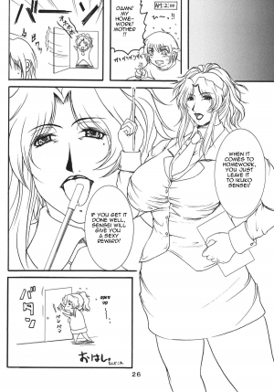  (C68) [SISTER SCREAMING I DIE (Yokoyama Lynch)] LOVEDRUG 2 ~Nazette Sore wa, Mama dakara~ | LOVEDRUG 2 ~Why? Because It's Mommy.~ [English] [Amoskandy]  - Page 26