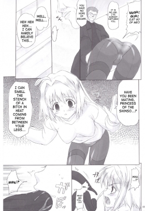 (C72) [Percepton (Asaga Aoi)] ERO Arc (Tsukihime, Melty Blood) [English] - Page 9