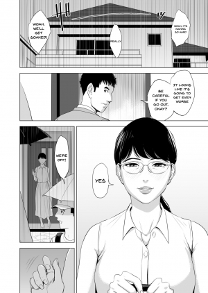 [Tamagou] Michitarita Seikatsu ~Nerawareta Megane Jimitsuma~ [English] {Doujins.com} - Page 74