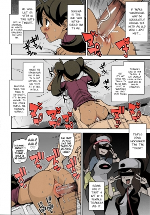 (C85) [Funi Funi Lab (Tamagoro)] Chibikko Bitch XY (Pokémon) [English] [Colorized] [Decensored] - Page 18