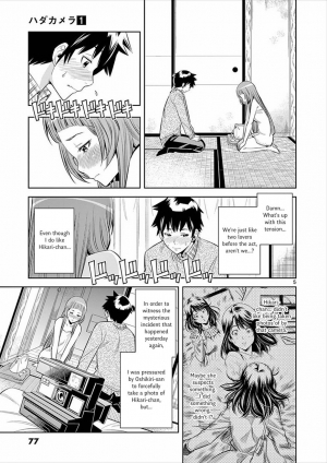 [Honna Wakou] HadaCamera / Naked Camera CH.4 [English] [Nitori] - Page 6