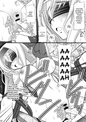 (C80) [Asanoya (Kittsu)] Ichika no Choukyou Nisshi III (IS <Infinite Stratos>) [English] [Hikarinokaze] - Page 9