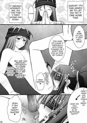 (C80) [Asanoya (Kittsu)] Ichika no Choukyou Nisshi III (IS <Infinite Stratos>) [English] [Hikarinokaze] - Page 15