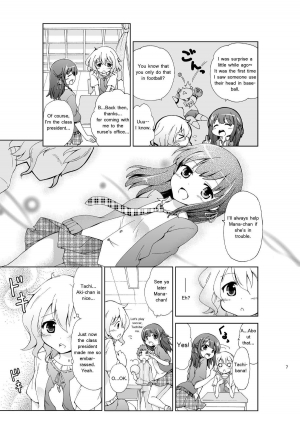 [Nikuyoku Boutarou] Jiichu! 2 Girl Masturbation Addiction  - Page 8