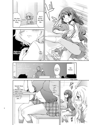 [Nikuyoku Boutarou] Jiichu! 2 Girl Masturbation Addiction  - Page 9