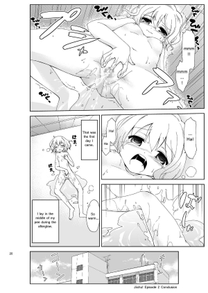 [Nikuyoku Boutarou] Jiichu! 2 Girl Masturbation Addiction  - Page 21