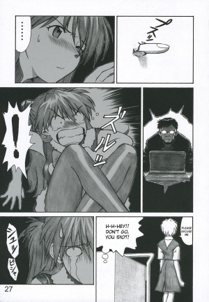 (C69) [TENGU NO TSUZURA (Kuro Tengu)] MERRY BOX (Neon Genesis Evangelion) [English] [desudesu] - Page 27