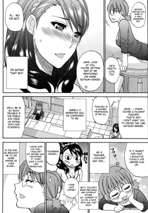 [Shunjou Shuusuke] Watashi no Shitai ○○ na Koto [English] [Decensored] - Page 45