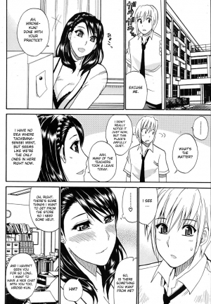 [Shunjou Shuusuke] Watashi no Shitai ○○ na Koto [English] [Decensored] - Page 47