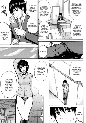 [Shunjou Shuusuke] Watashi no Shitai ○○ na Koto [English] [Decensored] - Page 98