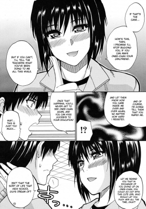 [Shunjou Shuusuke] Watashi no Shitai ○○ na Koto [English] [Decensored] - Page 109