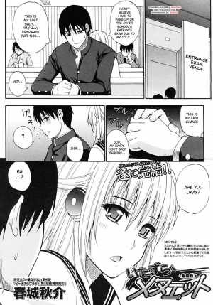 [Shunjou Shuusuke] Watashi no Shitai ○○ na Koto [English] [Decensored] - Page 155