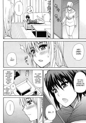 [Shunjou Shuusuke] Watashi no Shitai ○○ na Koto [English] [Decensored] - Page 162