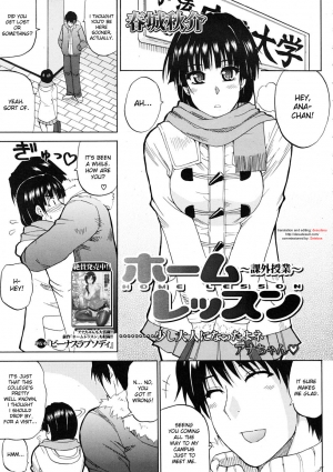 [Shunjou Shuusuke] Watashi no Shitai ○○ na Koto [English] [Decensored] - Page 204