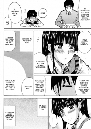 [Shunjou Shuusuke] Watashi no Shitai ○○ na Koto [English] [Decensored] - Page 213